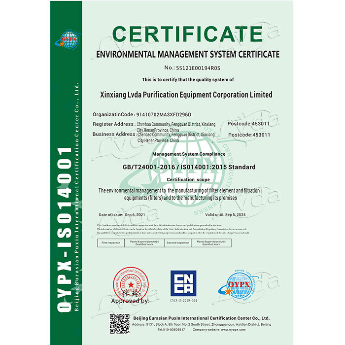 ISO14001